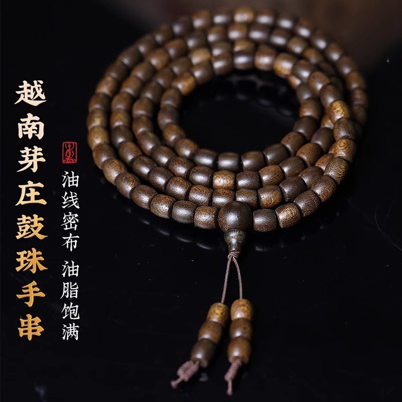 典藏级越南奇楠沉香桶珠手串老料108颗沉水鼓珠手链女男手链念珠,饰品/流行首饰/时尚饰品新,沉香,淘宝优惠券,粉丝福利购,淘宝优惠卷