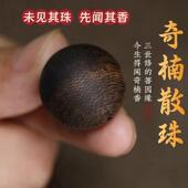 天然野沉水级越南芽庄奇楠散珠单珠沉香锁骨链老料白奇楠沉香吊坠