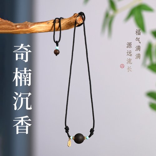 莺歌绿奇楠沉香项链原创手作高油密高级感素雅女软丝老料吊坠转运