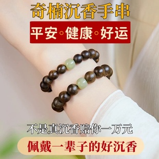 真天然芽庄奇楠沉香手串男女沉水级真品108颗佛珠文玩官方旗舰店