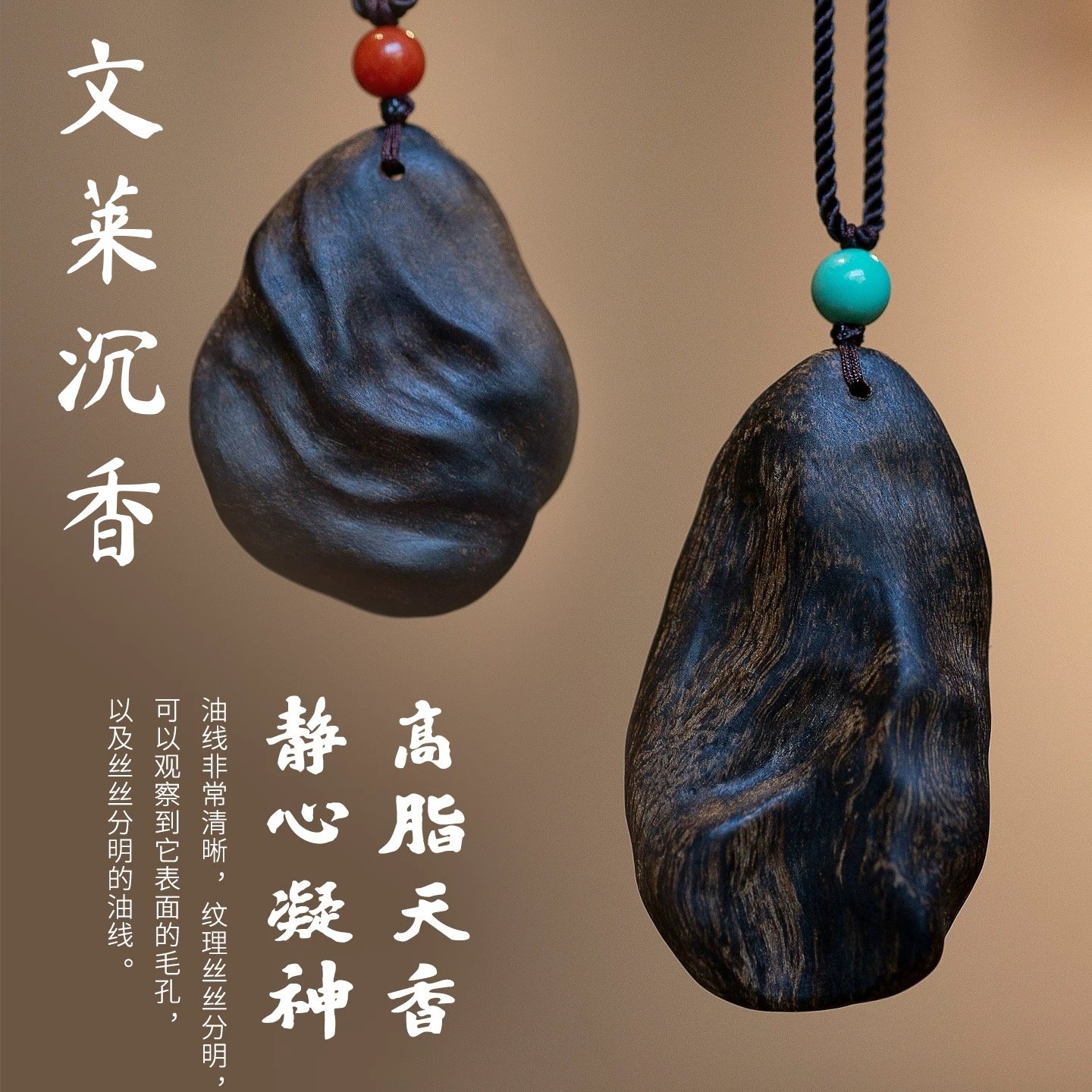 天然文莱沉香吊坠男女老料手把件锁骨链收藏品油性好花蜜甜凉项链,饰品/流行首饰/时尚饰品新,沉香,淘宝优惠券,粉丝福利购,淘宝优惠卷