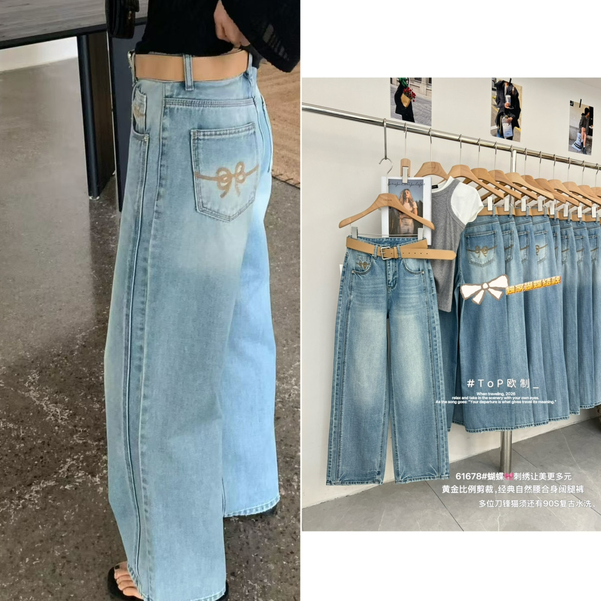 合身百搭宽松阔腿裤撞后袋蝴蝶结刺绣多位刀锋猫须复古牛仔裤,女装/女士精品,休闲裤,淘宝优惠券,粉丝福利购,淘宝优惠卷