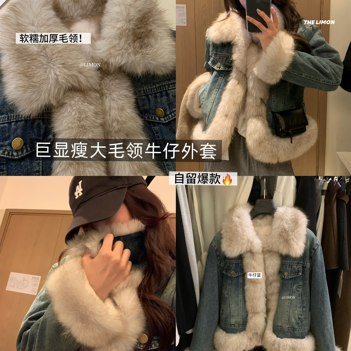 爆款牛仔拼接环保毛短外套  TM-1229#  LWD