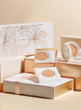 377防晒美白遮瑕CC霜隔离保湿补水提亮肤色BB霜隔离气垫四合一A