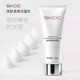 SKCIC焕肤柔嫩洁面乳清洁养护男女士洗面奶旗舰店正品