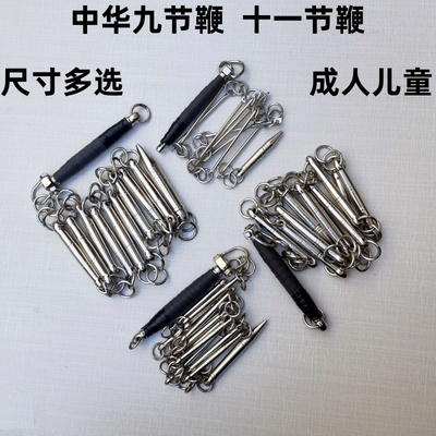 薄利多销钢制电镀九节鞭款式多样