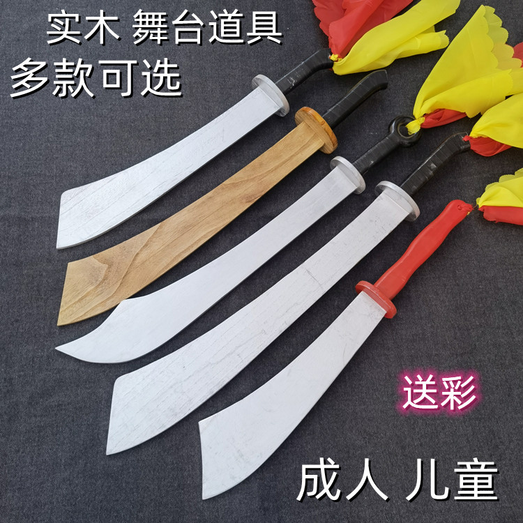 木刀木剑舞台道具纯实木初学练习