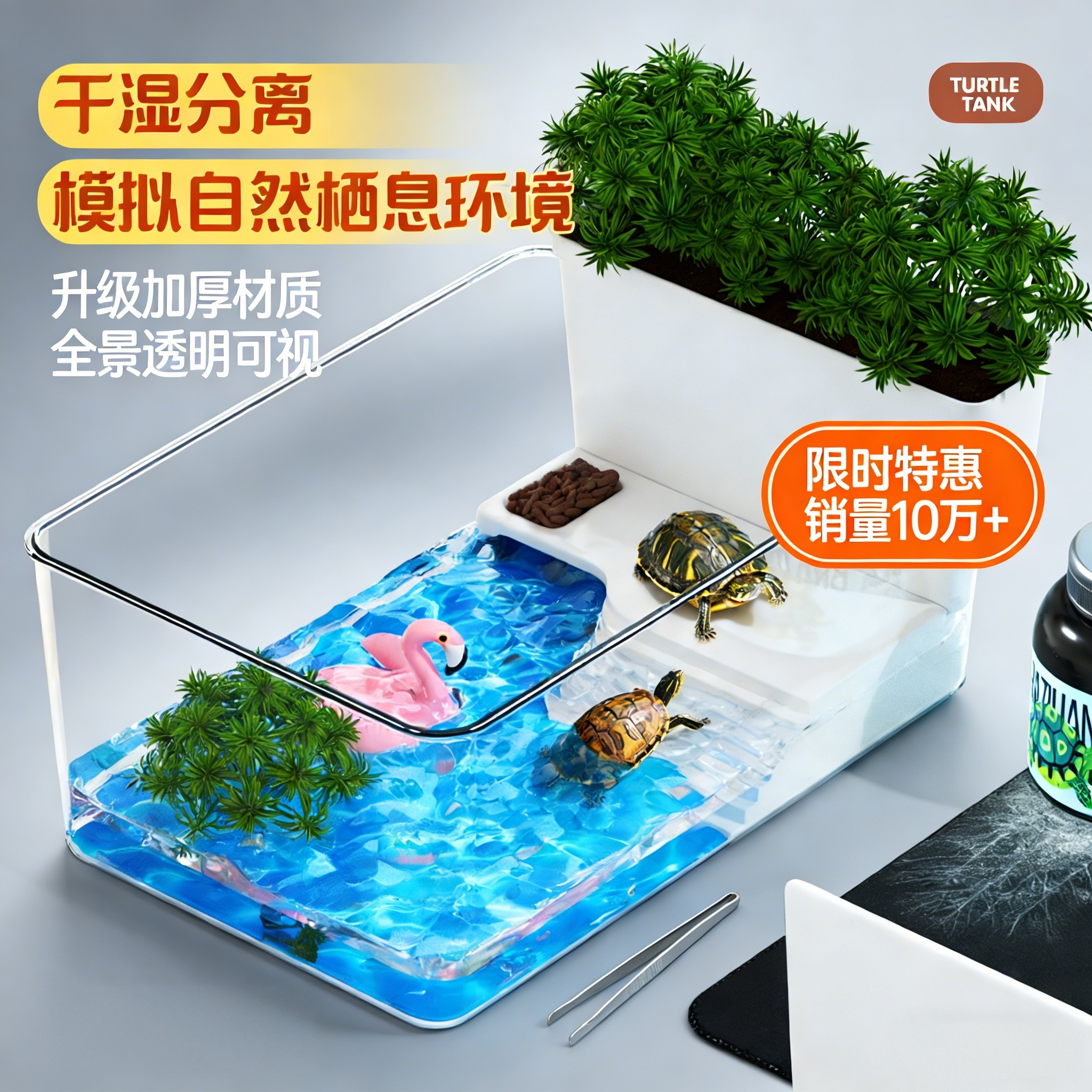 乌龟饲养缸生态造景家用小型豪华别墅晒台乌龟晒台小鱼缸小宠专用,宠物/宠物食品及用品,龟缸,淘宝优惠券,粉丝福利购,淘宝优惠卷