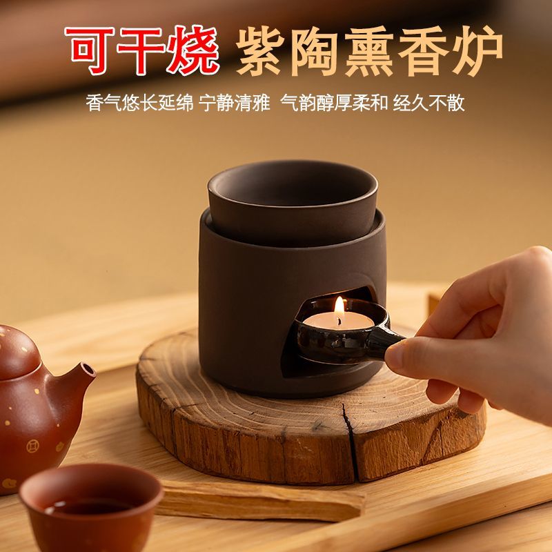 多功能精油灯温茶底座香薰蜡烛炉新中式可干烧睡眠香砖檀香沉香炉
