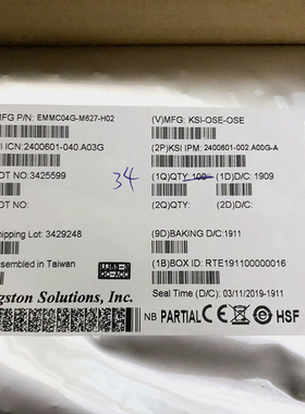 EMMC04G-M627-H02 KINGSTON  IC 现货供应