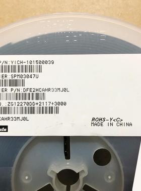 DFE2HCAHR33MJ0L  电感器 现货供应