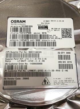 LY M67F-U1V2-4-1-20-R18-Z-HE OSRAM  现货供应