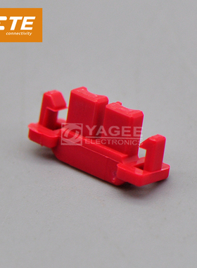 1969609-2 TE泰科汽车工业连接器接插件附件供应 原厂代理