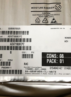 ADV7180BCPZ ADI 集成电路(IC) 现货供应