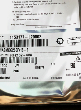 RF2162-000 Littelfuse 电路保护 现货供应