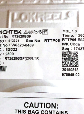 RT2528GSP RICHTEK IC 现货供应