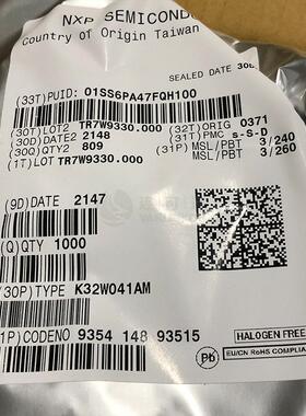 K32W041AMZ NXP 集成电路（IC 现货供应