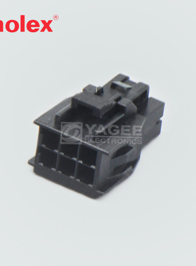 105308-1206 1053081206莫仕molex连接器 接插件 6P外壳 2.5mm