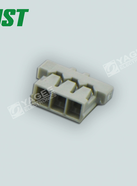 ADHR-03V-H 日本JST连接器 接插件 塑壳胶壳 护套 原装正品现货