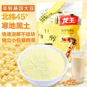 龙王豆浆粉商用速溶冲饮原味家用黑豆黄豆打豆浆早餐30g*16小包装