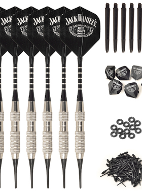 东业飞镖 软式飞镖14、18克塑料头电子飞镖针安全飞标收纳盒套装