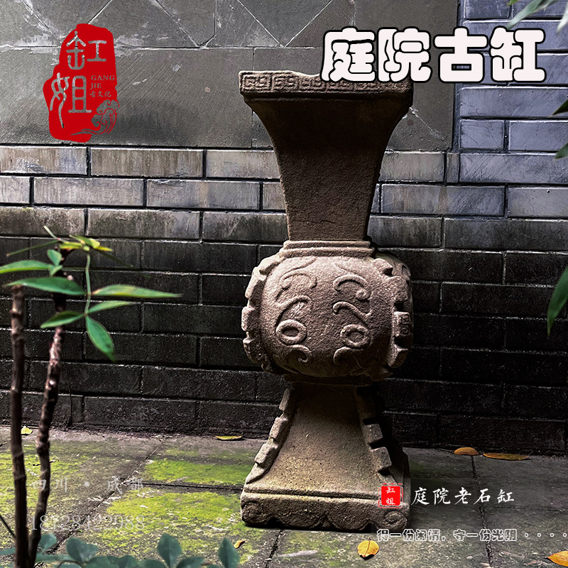 老石缸石盆青石石槽镇宅庭院装饰养鱼水缸案头博古石雕鱼缸荷花缸