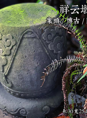 庭院花架石雕装饰柱础盆景缸姐