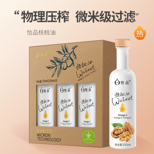 750ml恰品南疆精品核桃油（物理初榨）礼盒（铝罐）
