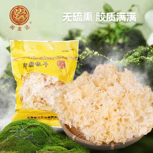 闽龙达即糯银耳100g古田干货莲子