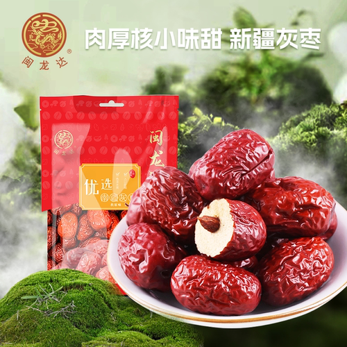 皮薄核小口感香甜