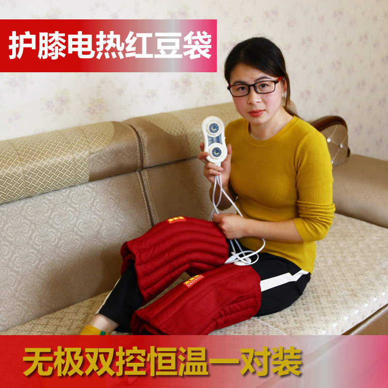 电加热红豆袋永健康护膝