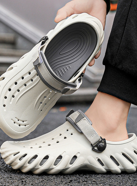 2026新款男士洞洞鞋白敬亭小白同款波波鞋防滑沙滩鞋休闲凉拖鞋夏