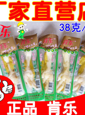 凤爪肯乐泡椒山椒鸡爪正宗风味