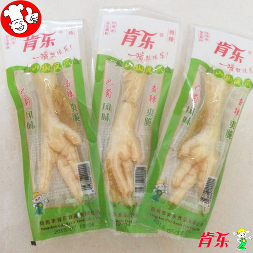 肯乐泡山椒鸡凤爪啃乐风爪