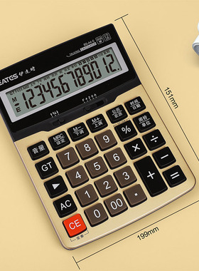 EATES/伊达时BS-A4-S 大尺寸语音计算器 大按键 手感舒适 带电子琴弹奏功能 进退退位  四舍五入