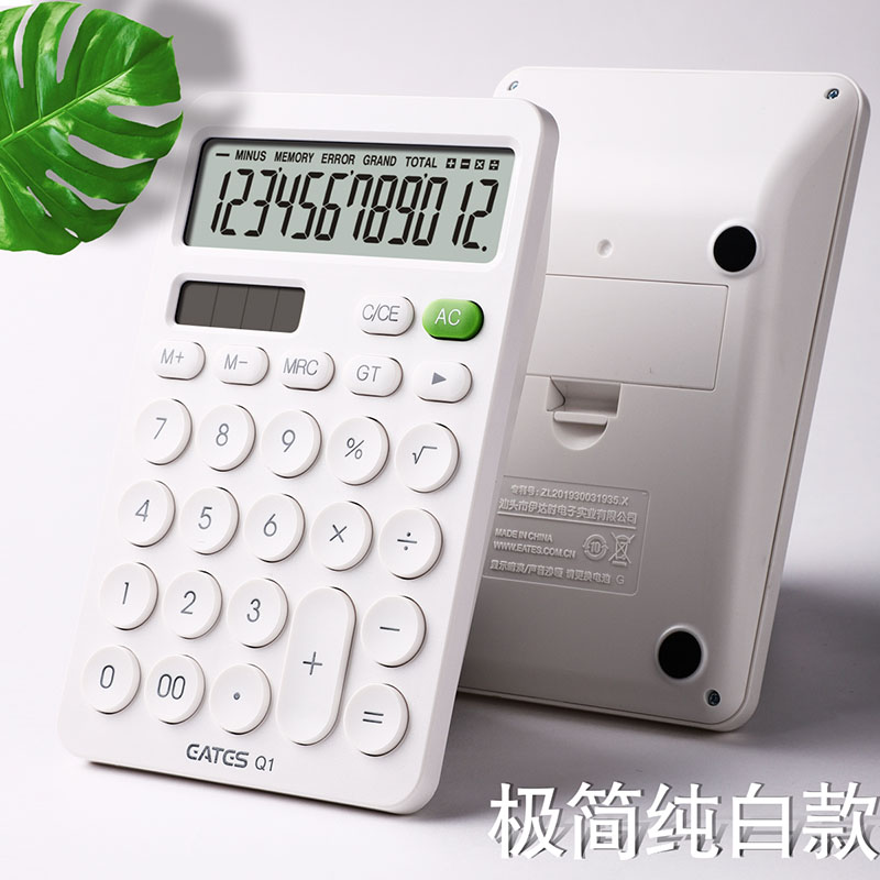 计算器伊达时12位显示网红款商用