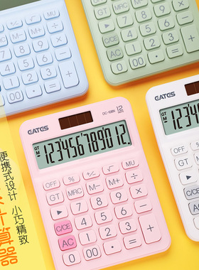 伊达时DC-108N迷你计算器可爱小计算器小巧精致便携带小学生礼品糖果色可爱女生时尚颜值高双重电源带太阳能