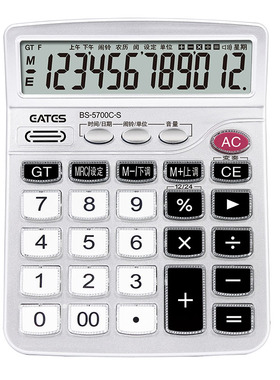 计算器厂家直销EATES伊达时BS-5700C-S 语音计算器时间日期闹钟音乐