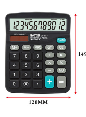EATES/伊达时太阳能计算器12位计算器办公适用DC-837质量保证