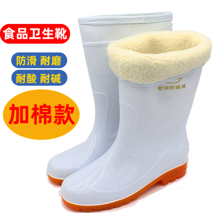 食品厂卫生靴加棉雨靴防滑耐酸碱食品靴高中筒劳保雨鞋白色水鞋