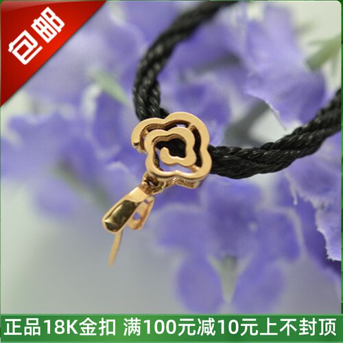 热卖传统祥云翡翠挂件玫瑰金扣