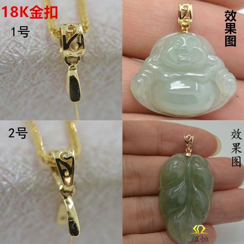 翡翠花丝蜜蜡挂件卡扣子金吊坠