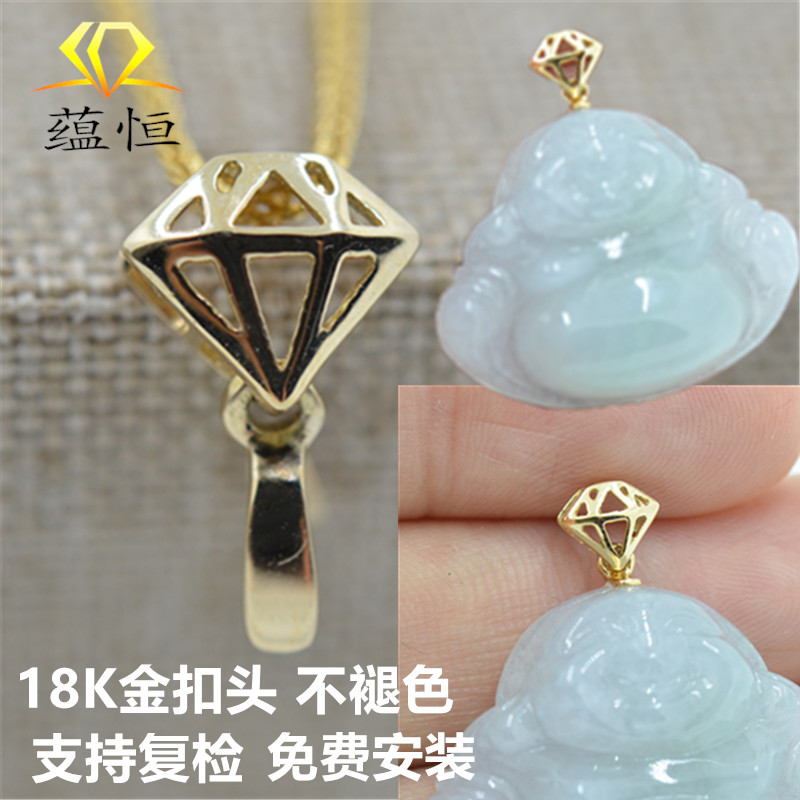 18k翡翠瓜子扣蜜蜡挂件吊坠