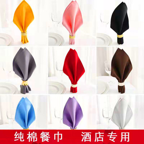 纯棉口布折花餐巾布不掉毛擦杯布