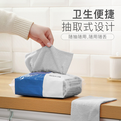 厨房不掉毛不沾油一次性抽取抹布