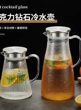 亚克力塑料果汁壶商用加厚餐厅酒店茶水壶PC冷水壶饮料扎壶耐高温