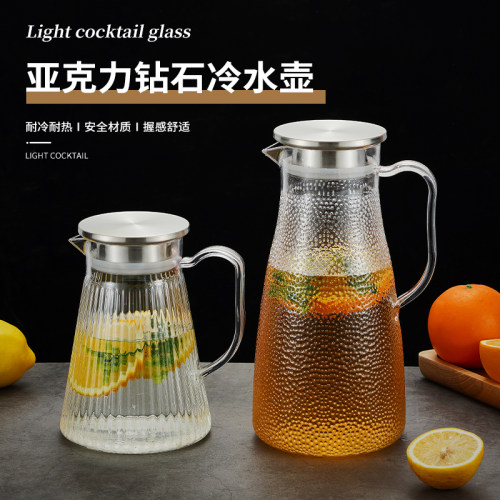 亚克力塑料果汁壶商用加厚耐高温