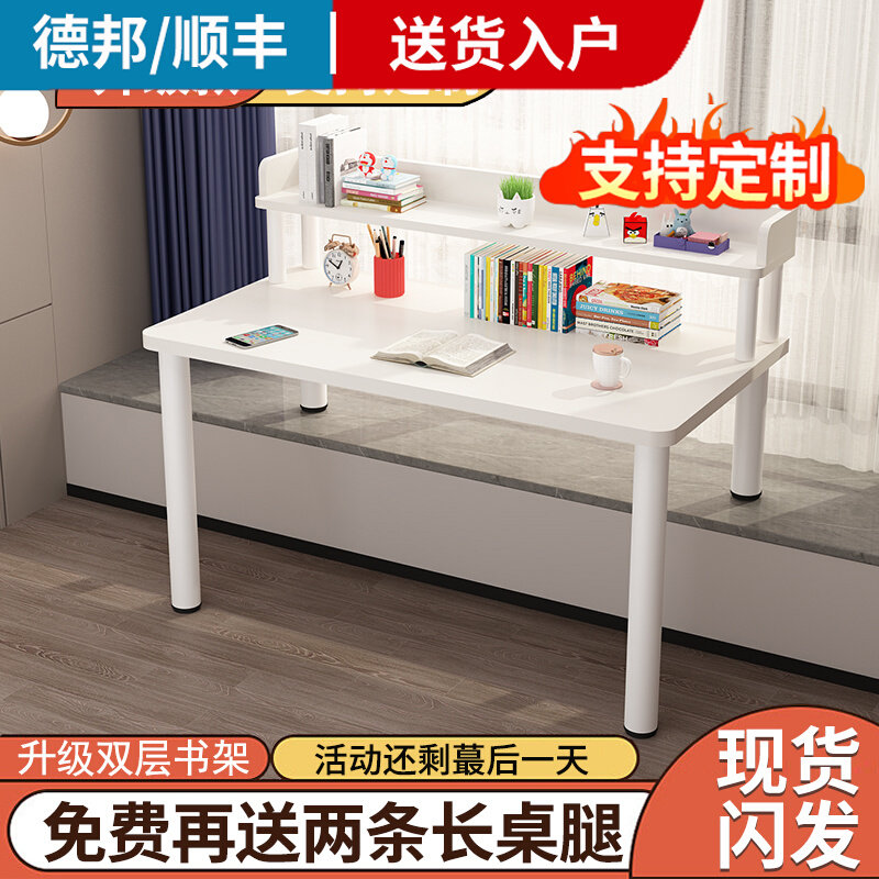 速发形用飘窗小桌子学室简易书桌长方家台窄电脑桌省空间卧生学习