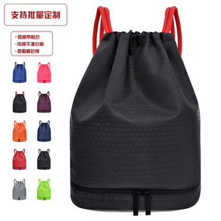定制抽绳双肩包干湿分离游泳包健身防水背包男女游泳装 备泳衣收纳