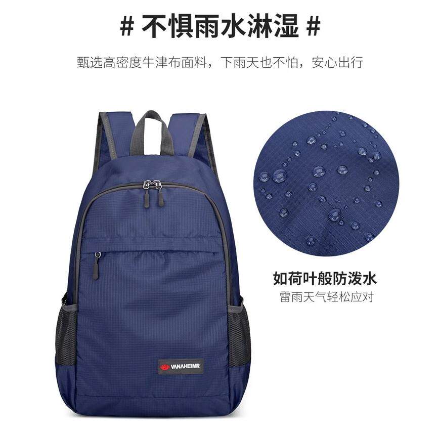 防水大容量折叠包登山包